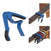 Pince de Capo de guitare en alliage d