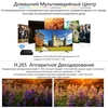 Star TV M423 Android 4.4 Lecteur de DVD réseau Quad-core KODI HD HD 1080P Lecteur multimédia intelligent WiFi H.265 pour la Russie