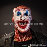 Terror Jack Double-faced Skin Movable Mask Halloween Skull Mask