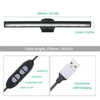 Tomshine E-Reading Monitor Light pour ordinateur portable Lampe à écran dimmable à intensité réglable par USB 3 températures de couleur et 10 niveaux de luminosité réglables Lampe de travail LED à économie d