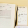Version globale PAPERANG Pocket Mini imprimante P2