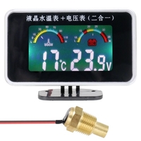Voiture LCD Affichage Numérique Compteur De Température De L