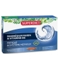 Magnesium + Vitamine B6 20 ampoules de Super Diet
