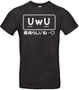 Funshirt - UwU Subarashii - T-Shirt Manches courtes - Homme - noir