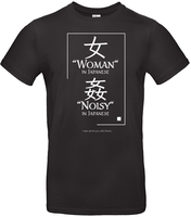 Funshirt - WomanNoisy - T-Shirt Manches courtes - Homme - noir