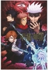Jujutsu Kaisen - Artwork - Poster - Unisexe - multicolore