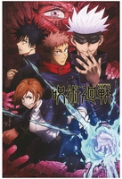 Jujutsu Kaisen - Artwork - Poster - Unisexe - multicolore