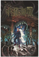 Jujutsu Kaisen - Itadori & Sukuna - Poster - Unisexe - multicolore
