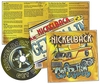 Nickelback - Get rollin