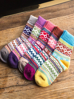 Chaussettes Noël Bleu Poly/Coton Mélange Géométrique