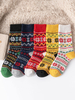 Chaussettes Noël Jaune Mélange Poly/Coton Géométrique