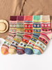 Chaussettes Noël Kaki Mélange Poly/Coton Color Block