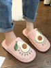 Chaussons Teddys Avocat Hiver Femme Imprimés avec Bout Rond Bicolores Chaussons Chaud et Comfortable Intérieur