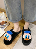 Chaussons Teddys Donald Hiver Femme Imprimés avec Bout Rond Bicolores Chaussons Chaud et Comfortable Intérieur