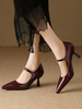 Chaussures Vintage en Cuir Verni Bordeaux à Bout Pointu
