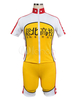 Cosplay Costume Yowamushi Pedal Sohoku High School Onoda Sakamichi Déguisements Halloween