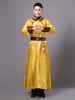 Costume Chinois Des Hommes Ancien Dynastie Qing Jaune Traditionnel Ancien Prince Cosplay Vêtements Tang Empereur Déguisements Halloween
