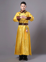 Costume Chinois Des Hommes Ancien Dynastie Qing Jaune Traditionnel Ancien Prince Cosplay Vêtements Tang Empereur Déguisements Halloween