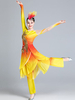 Costumes Chinois Jaunes Costume De Danse Asiatique Carnaval 2 Pièces Déguisements Halloween