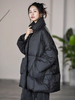 Doudoune Femme Chic Polyester