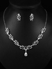 Ensemble de bijoux de mariage Boucles doreilles en argent Ensemble de bijoux Accessoires de mariée