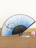 Fan de pliage Kimono imprimé floral Costume Costume Accessoires Déguisements Halloween