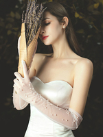 Gants de mariage longs gants de mariée en tulle perlé
