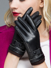 Gants Femme Hiver en Cuir Synthétique Unicolore