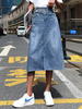 Jupe femme bleu frange polyester longueur mi-mollet taille haute cowboy bas
