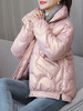 Manteau Matelassé Court Verni Femme à Col Montant avec Manches Longues à Zip avec Poches Unicolore
