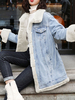 Manteau Veste Femme Hiver Bimatière Denim à Col Revers Fausse Fourrure Synthétique avec Poches Ceinturé Chaud Manteau Hiver Femme