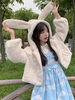 Manteaux Mignonne Lolita Beige Veste Court Polaire Lolita À Capuche Lapin