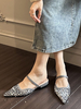 Mules plates à bout pointu en tissu pailleté femmes