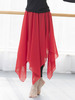 Pantalon de danse pour femmes à volants irrégulier en modal maigre maigre jambe costume de danse Déguisements Halloween