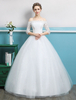 Robe de bal Princesse 2021 robes de mariée hors de l