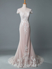 Robe de mariée simple sirène bijou cou manches courtes étage longueur robes de mariée en dentelle personnalisées avec train