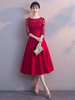 Robe Fête 2021 Robe de bal courte en dentelle demi-manche Bourgogne en ligne-A Robe de soirée en Multicouche