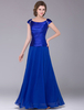 Robe mère de mariés en chiffon bleu royal plissé