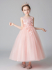 Robes cortège enfant cousu en dentelles Tulle Sans manches Longueur de cheville Princesse Silhouette Brodé Formelle Enfants Pageant Robes