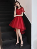 Robes De Bal Courtes Bourgogne V Cou Dentelle Tulle Asymétrique Robe De Fête De Graduation