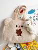 Sweet Lolita Bag Ecru Blanc Court Peluche Faux Suede Accessoires Lolita