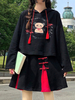 Tenues Lolita de style chinois à franges noires à manches longues et mini jupe 2 pièces