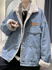 Vestes Pour Hommes Manteaux Confortable Bleu Noir Cool Fausse Fourrure